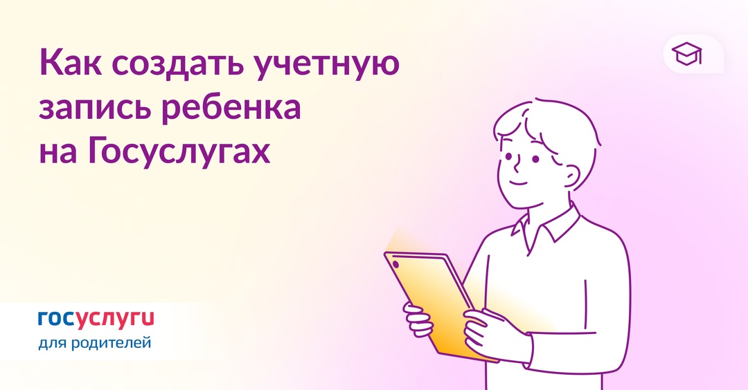 госуслуги.jpg