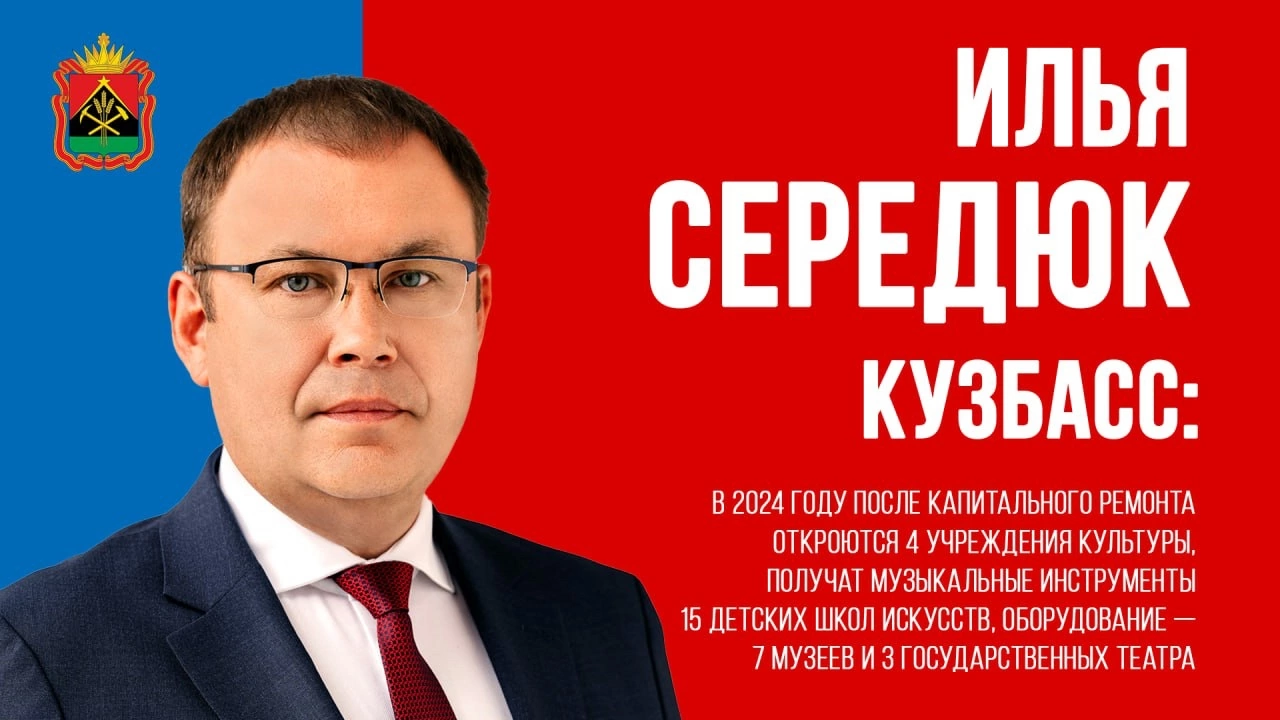Середюк.png